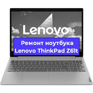 Замена hdd на ssd на ноутбуке Lenovo ThinkPad Z61t в Самаре